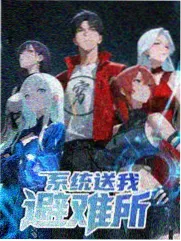 爱看视频 乘风破浪的姐姐 综艺推荐